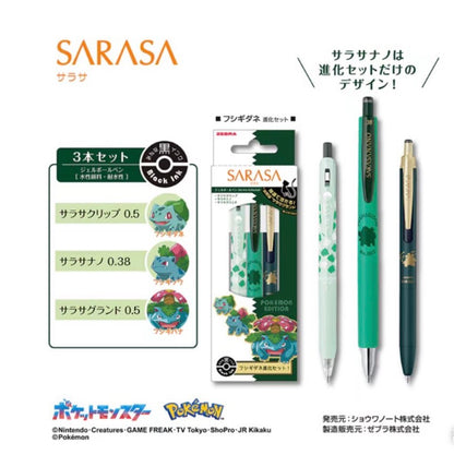 30 週年紀念，限量版Zebra Sarasa x Pokemon 聯乘特別版：一套3 枝進化套裝