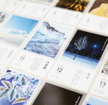 預購優惠: 日本曆生活座檯翻頁朝之日日曆 - Morning Calender [預購貨品］