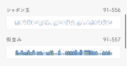 日本Deco Rush 《限定版‼️》閃閃發光系列：夜幕的街道