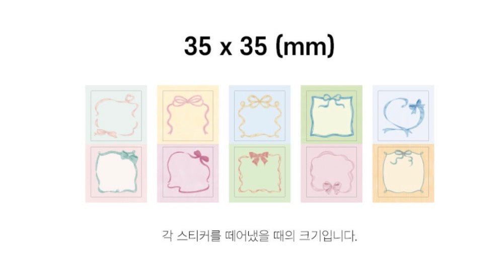 韓國Monolike 絲帶框框拼貼素材包 Ribbon Label Stickers Pack *可書寫* [預購貨品，下單後14天出貨]
