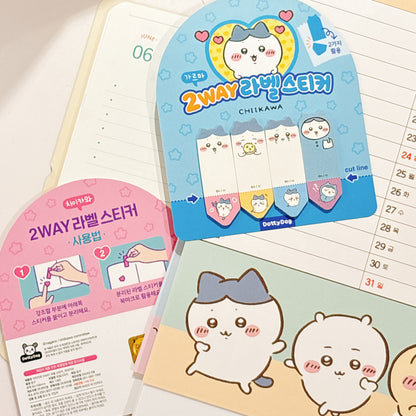 Chiikawa 兩段式 Index Memo
