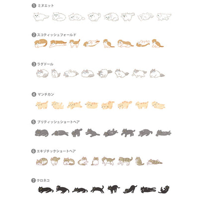 日本貓咪Neko Deco Rush 10mｍ膠帶 - 很多很多隻貓咪 [預購貨品，下單後14天出貨]