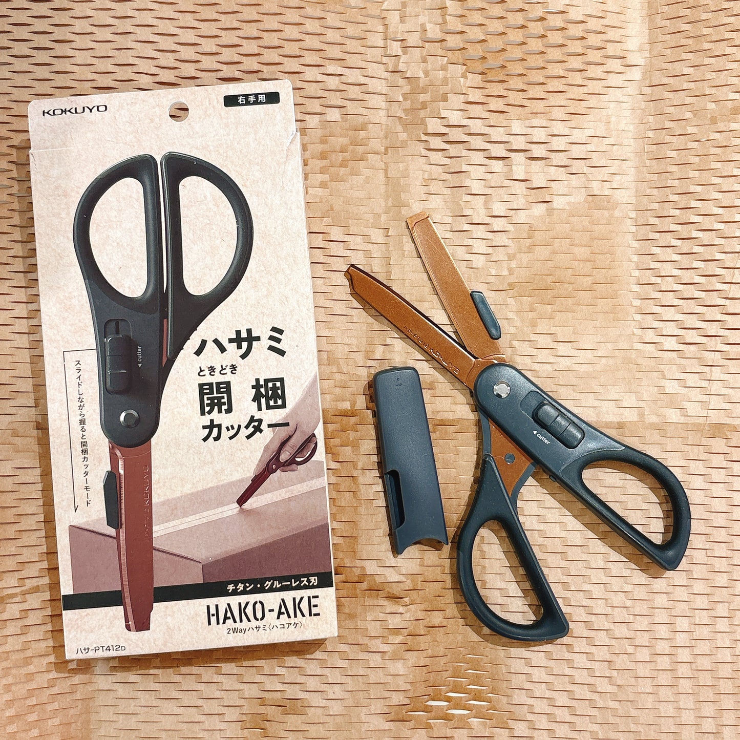 日本KOKUYO 兩用機能剪刀 - 鈦合金刀片