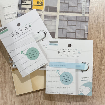 日本Patap 自動跟頁書簽夾 - 真正令書籤與閱讀同步
