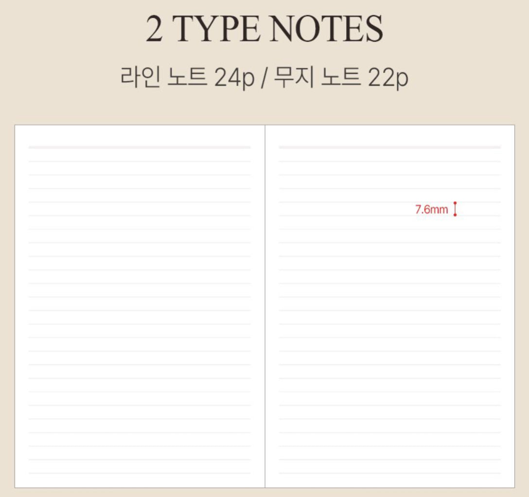 韓國The Harvest 2026 Official Schedule 月周計劃A5 size* [預購貨品，下單後14天出貨]