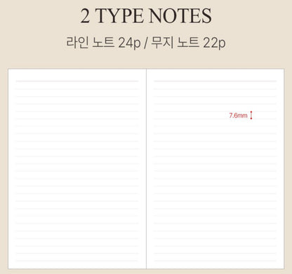 韓國The Harvest 2026 Official Schedule 月周計劃A5 size* [預購貨品，下單後14天出貨]