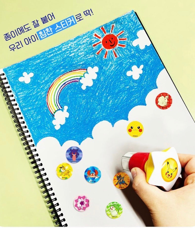 韓國Pokemon 星星貼紙製造機 50 枚- 盲抽款 [預購貨品，下單後14天出貨]