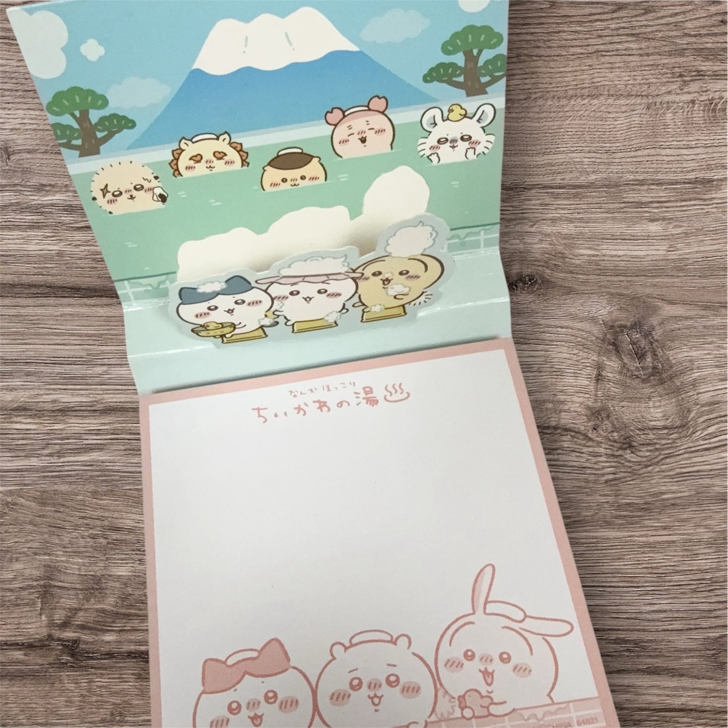 日本Chiikawa 富士山溫泉系列便條磚 100 頁 (封面可變立體）