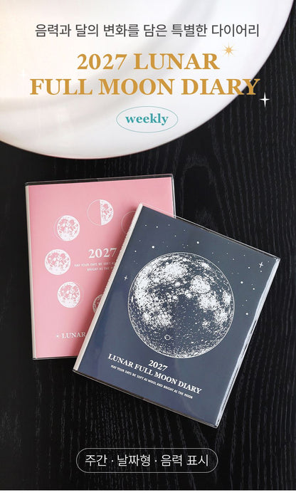 [Inbox 索取減$20 優惠碼‼️］韓國 2027 The Lunar Moonrise Schedule : 月週計劃