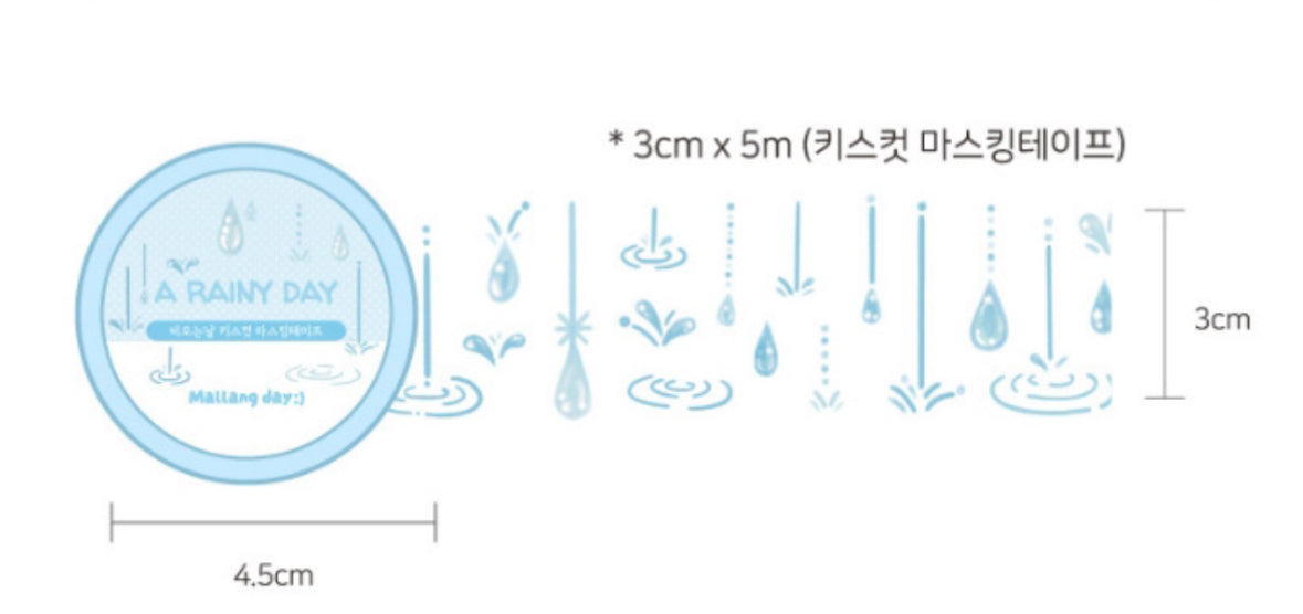 韓國Malang Day 和紙紙膠帶 - 雨後牽牛花  [預購貨品，下單後14天出貨]