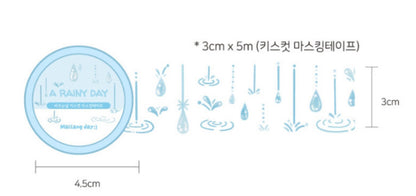 韓國Malang Day 和紙紙膠帶 - 雨後牽牛花  [預購貨品，下單後14天出貨]