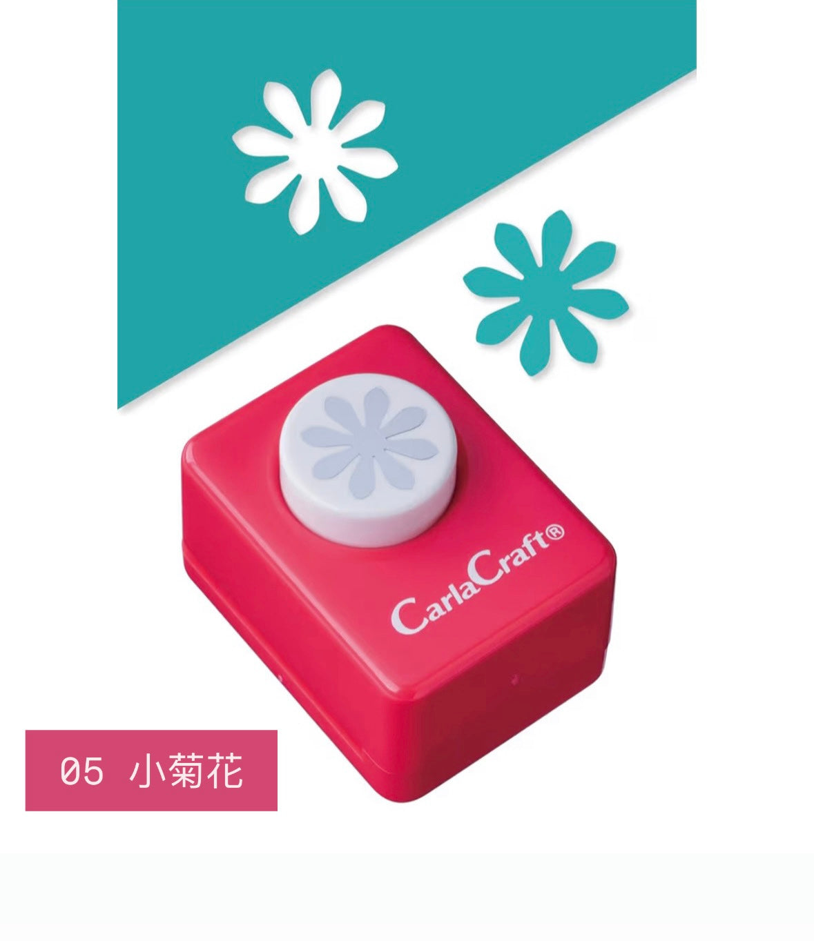 日本Cral Craft 事務所自製圖案打孔器  - 🌸花朵系列 [預購貨品，下單後14天出貨]