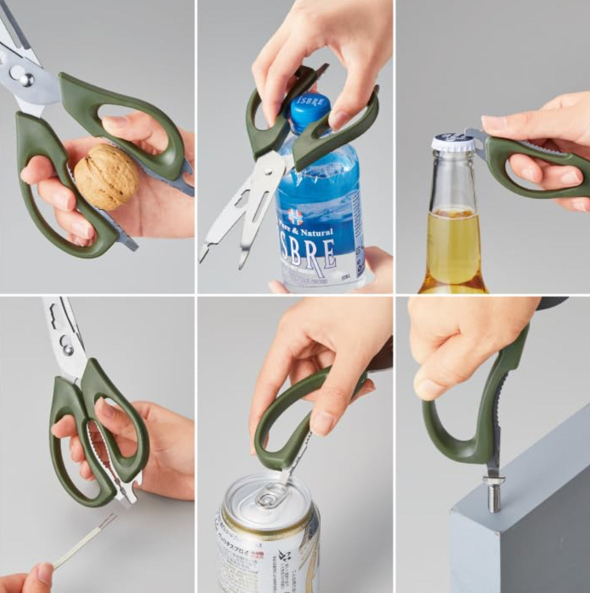 日本ABS 12 in 1 可拆開多機能廚房及戶外專用剪刀