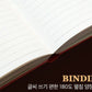 韓國The Classic Story B6 Journal - 4 款選擇 (預購貨品）