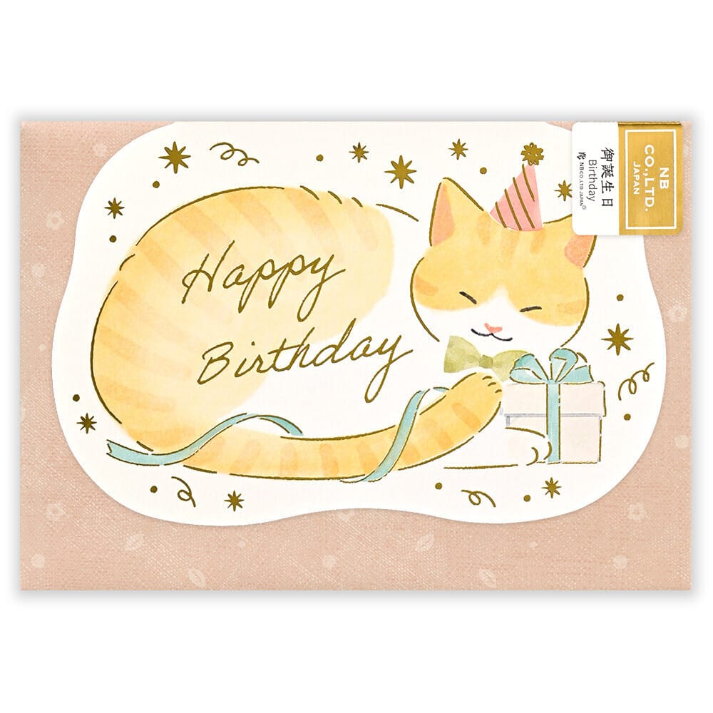 日本NB 貓咪送禮物 : Happy Birthday 生日卡
