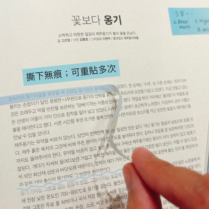 韓國 三合一用途 Mood index Highlighter Sticky Memo - 可書寫✍️
