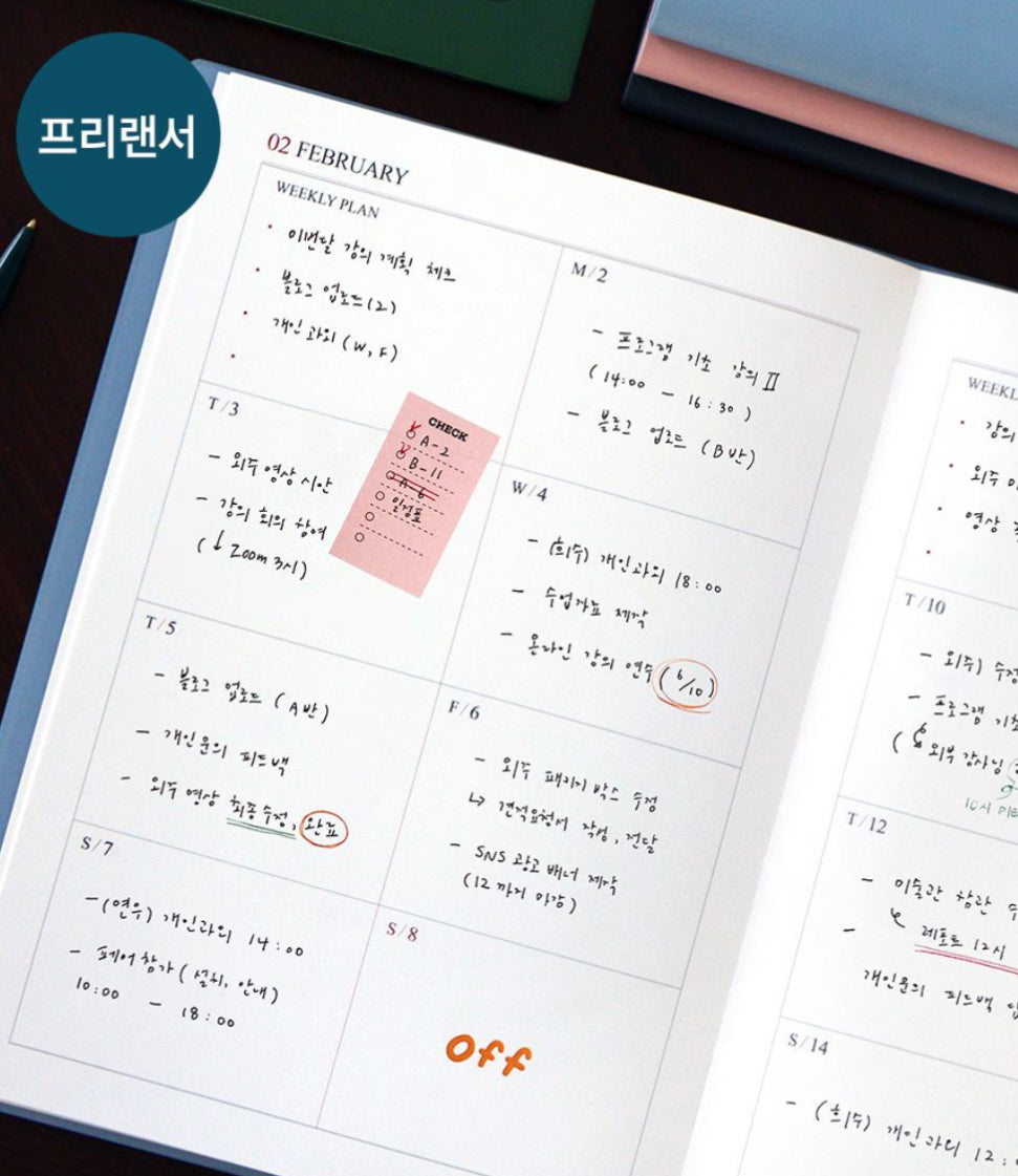 韓國The Harvest 2026 Official Schedule A4 size : 週計劃 * [預購貨品，下單後14天出貨]