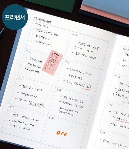 韓國The Harvest 2026 Official Schedule A4 size : 週計劃 * [預購貨品，下單後14天出貨]