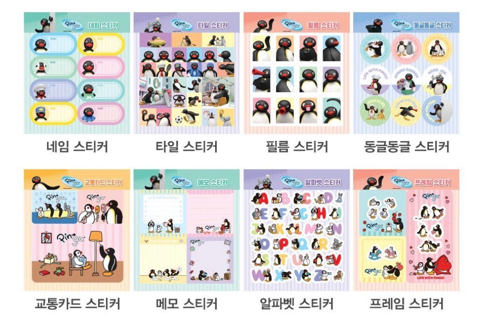 韓國企鵝家族Pingu Collection Memo 一本16 張貼紙冊 (預購貨品）