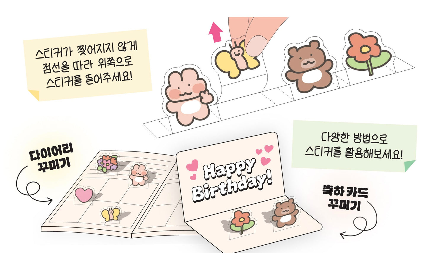 韓國Shuya 害羞兔兔立體Standing Stickers - 幸福的小兔子