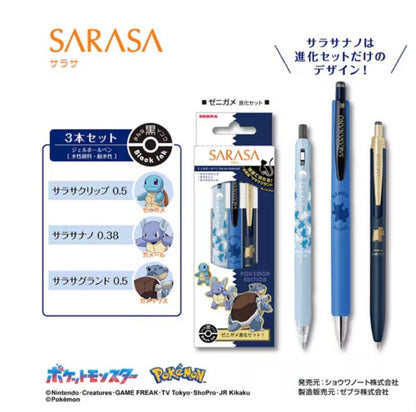 30 週年紀念，限量版Zebra Sarasa x Pokemon 聯乘特別版：一套3 枝進化套裝