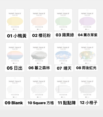 韓國Life Stationery Talking Bubble 半透明便條貼 - The Square Collection