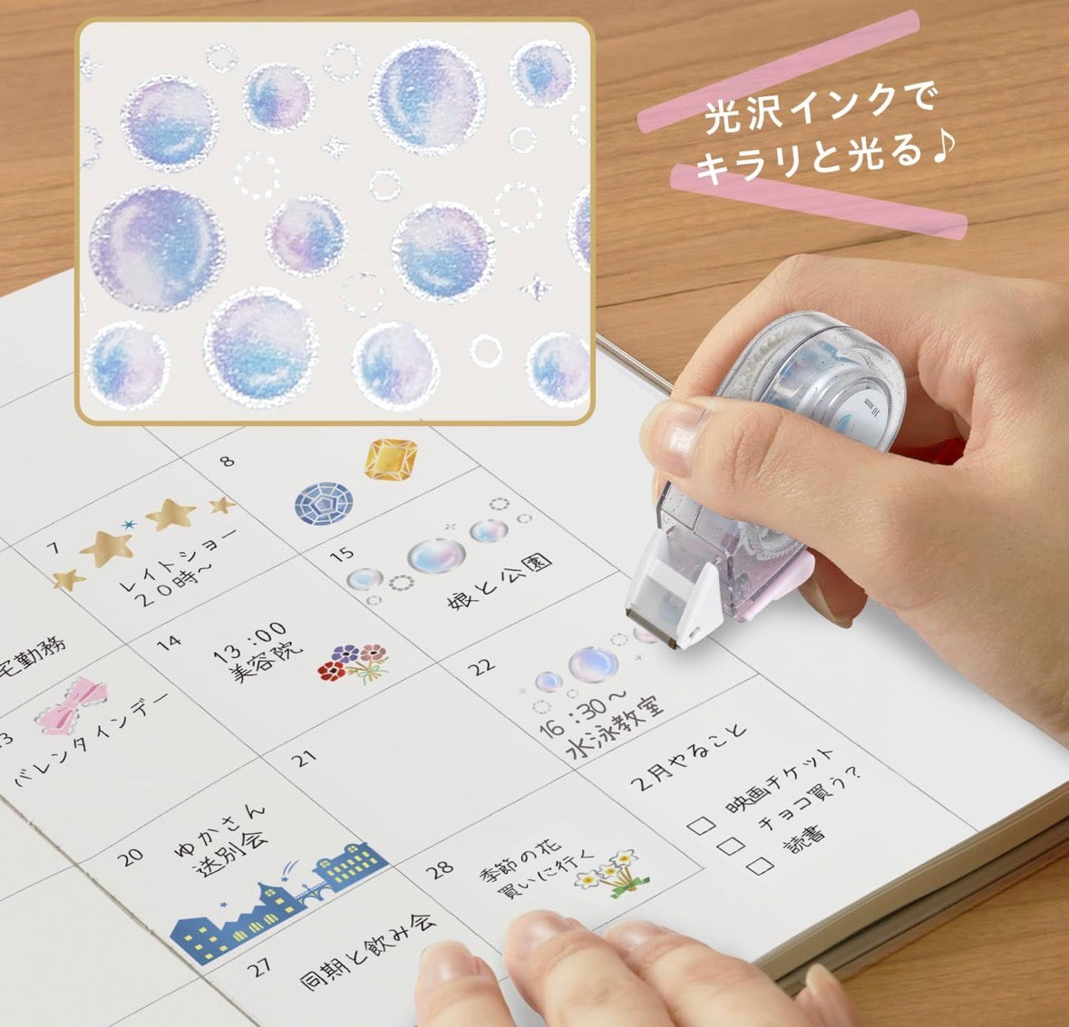 日本Deco Rush 《限定版‼️》閃閃發光系列：泡泡🫧 [預購貨品，下單後14天出貨]