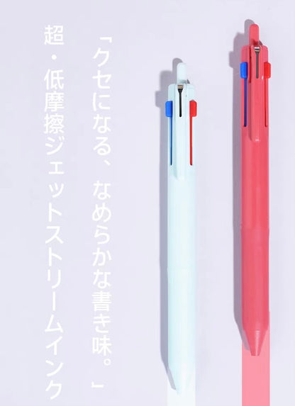 Uni Jetstream 3色原子筆 0.5 mm - 冰藍色