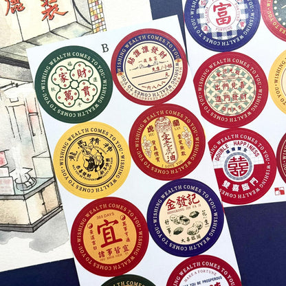 港風懷舊香港貼紙 - 一套兩張入