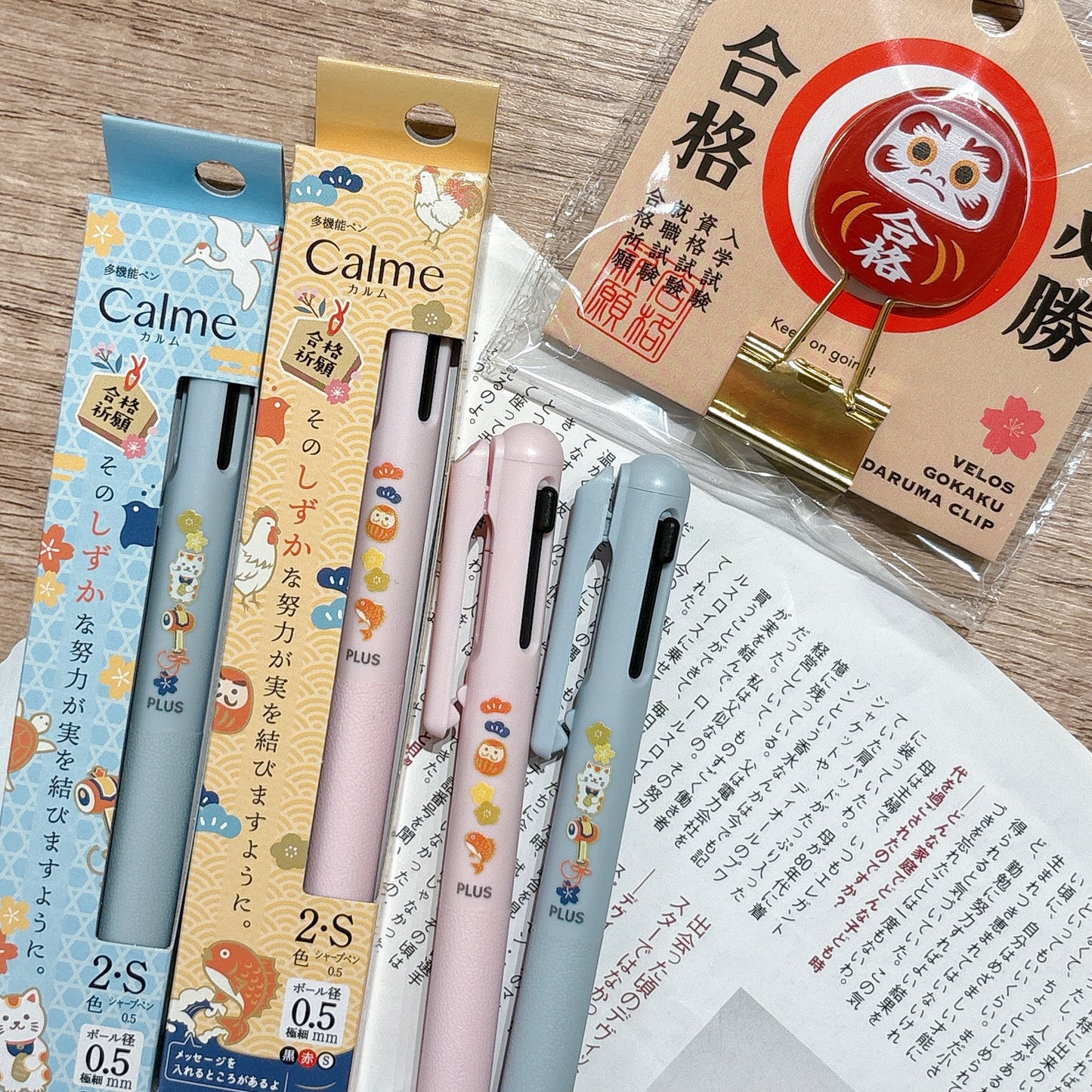 日本 Pentel Calme 2+1  原子筆+鉛芯筆 - 合格祈願版