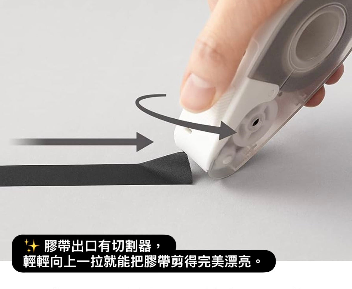 紙膠帶切割神器‼️ 日本Designphil 磁吸式快速紙膠帶切割機 ［接受訂購］