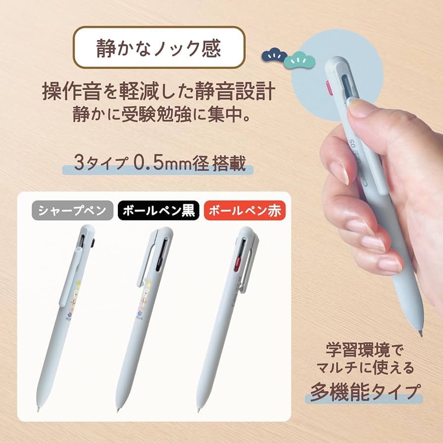 日本 Pentel Calme 2+1  原子筆+鉛芯筆 - 合格祈願版