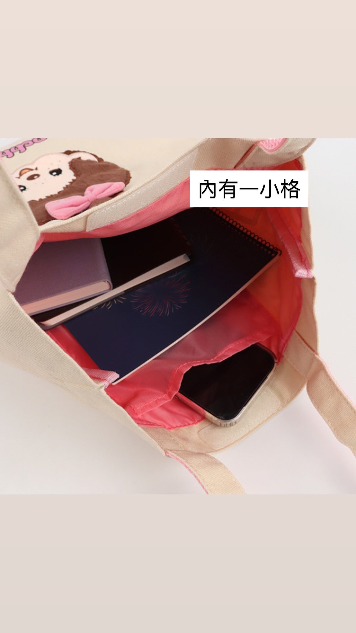 新品自動9 折‼️日本Monchichi 魔術貼Totebag￼ [預購貨品］