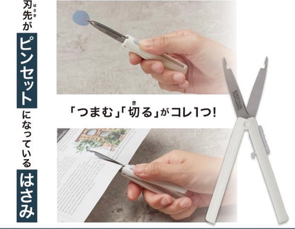 日本Sunstar 「剪刀」與「鑷子」2 合1 兩用便攜剪刀