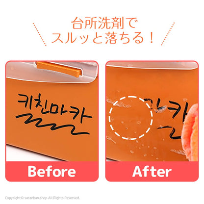 餐盒專用  Kitchen Marker 420 : 防水防冷凍不掉色