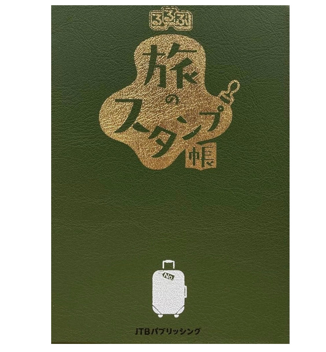 最後一本‼️日本JTB 觀光社《我的旅遊小夥伴》Stamp Book 御珠印帳