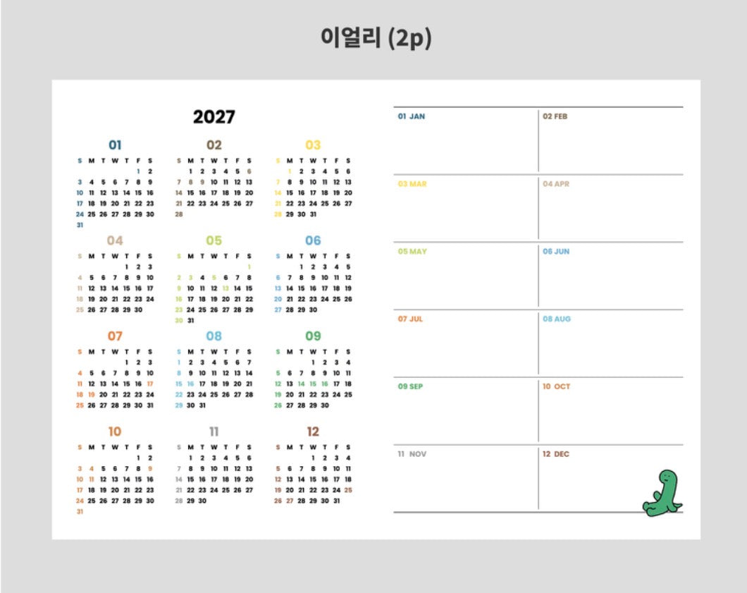 強勢回歸‼️ 韓國2027 Joguman 月週計劃Schedule [預購貨品］