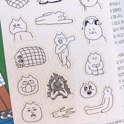 韓國 Design Stickers - 只是比較內向的貓貓