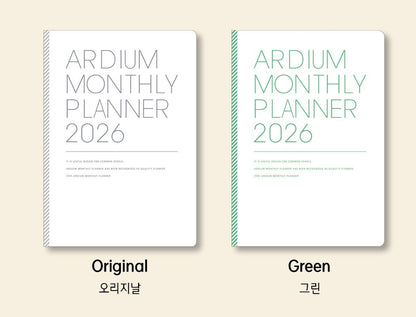 韓國2026 Ardium Monthly Schedule 淨月計劃 - 6 種封面 [預購貨品，下單後14天出貨]