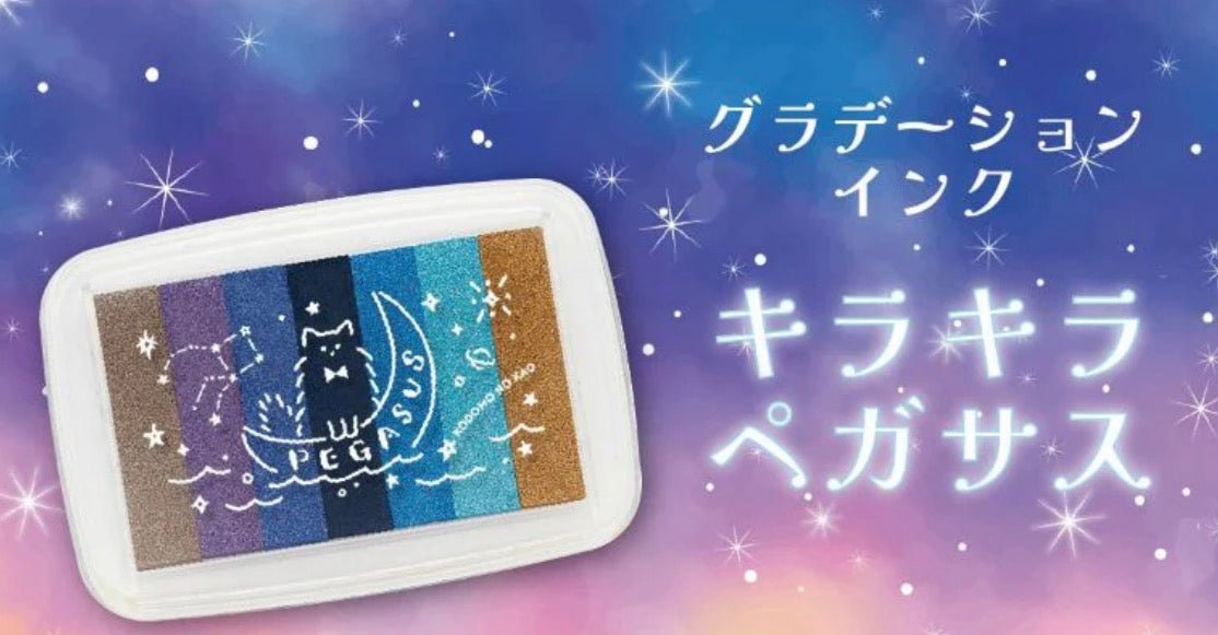 日本Kodomo no kao 夜空之色漸層彩色印台(大）