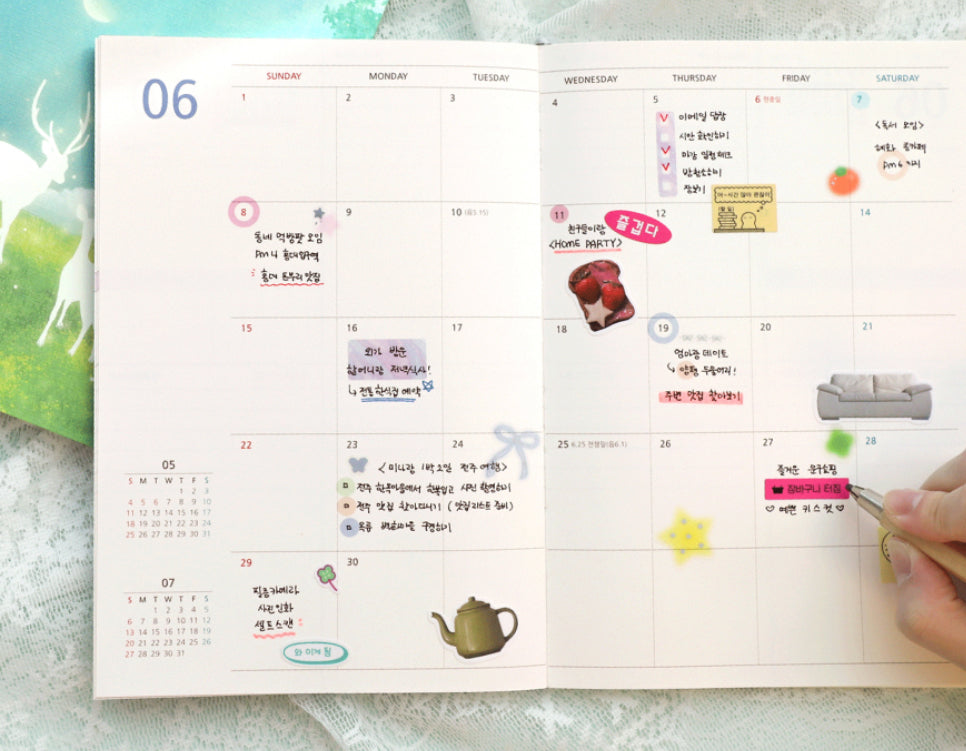 2026 Magic of the Nature - Monthly + Weekly月週計劃 (預購商品)