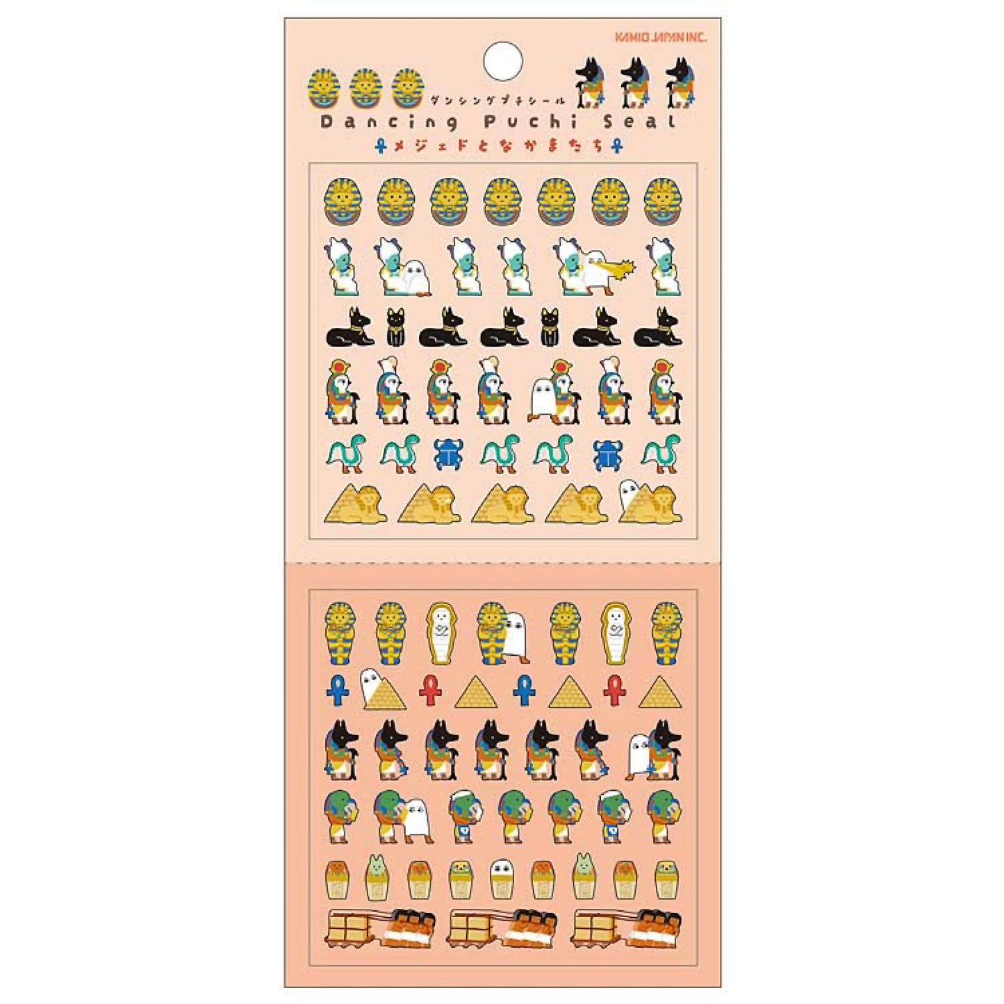 日本Kamio 細細粒手帳貼紙 - 埃及有什麼？