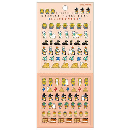 日本Kamio 細細粒手帳貼紙 - 埃及有什麼？