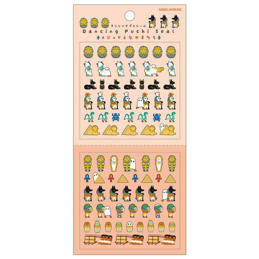 日本Kamio 細細粒手帳貼紙 - 埃及有什麼？