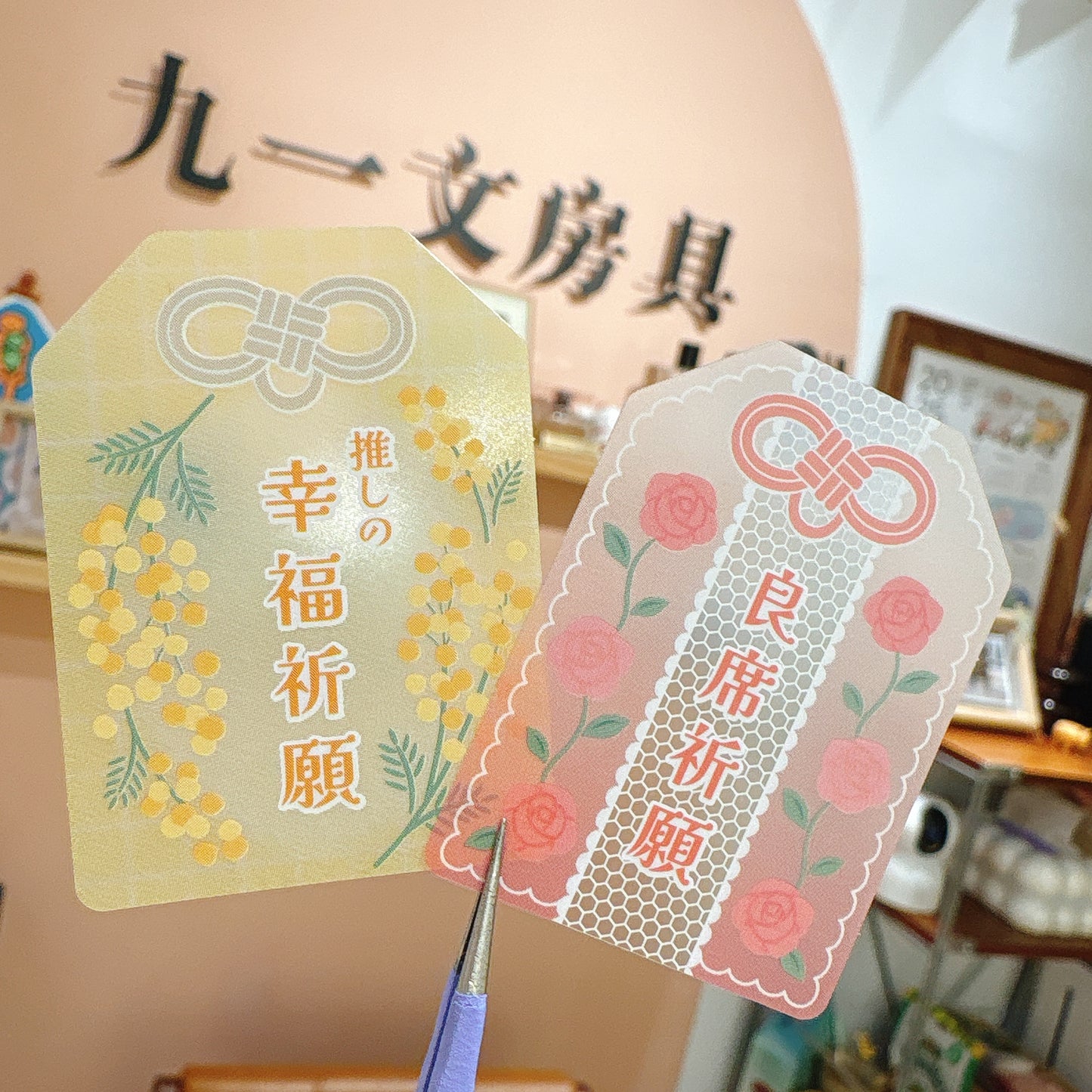 日本 GaIA 御守繪馬 Seal貼紙 （可書寫）