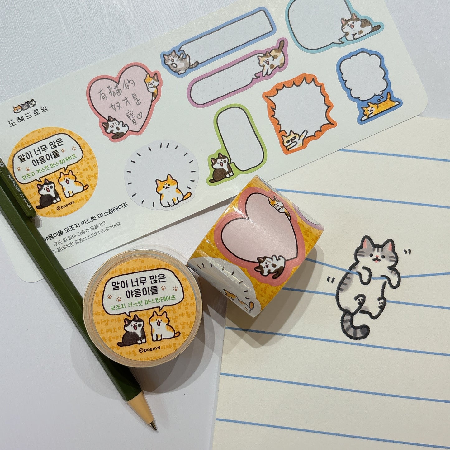 韓國 Doehye Drawing 貓咪四部曲卷裝貼紙 ：第四部曲 - 貓咪想對奴才說（可書寫）預購貨品