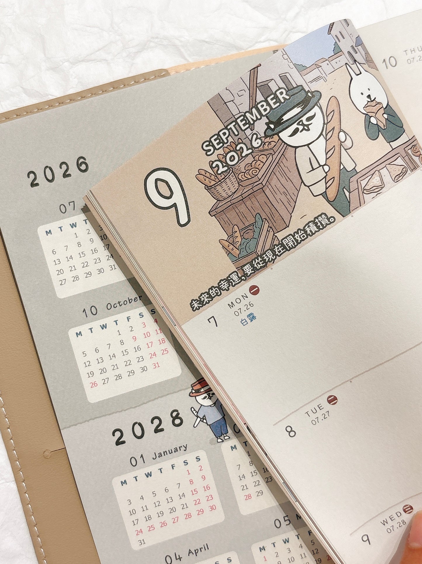 9 月可使用‼️ 台灣 跟兔子環遊世界 皮革封面 月周計劃2026/2027 B6 Schedule