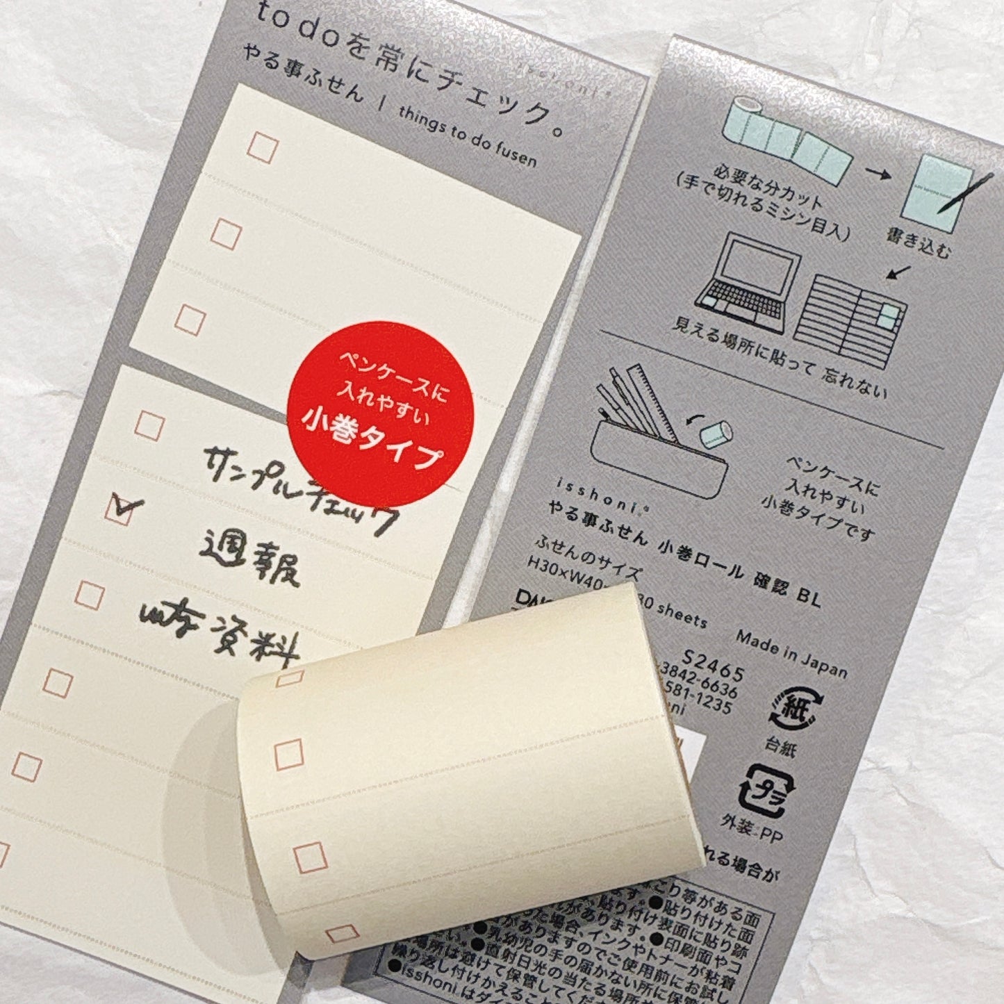 日本便條貼專家 Isshoni ：一撕一貼 便條卷 - 一卷80張