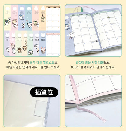 2026 Chiikawa 自填日子B6 月週計劃Schedule * [預購貨品，下單後14天出貨]