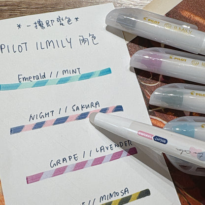 日本 Pilot 限定Ilmily 魔術擦擦變色Highlighter